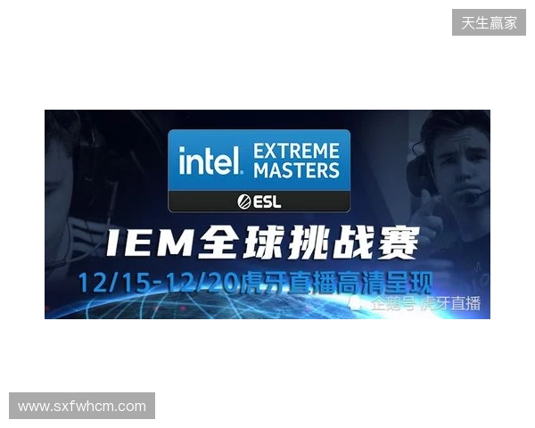 IEM里约 2026：重拾状态，Spirit 2-0 G2晋级淘汰赛